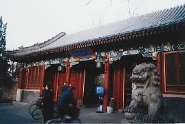 北京大学の西門