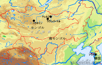 モンゴル旅行地図