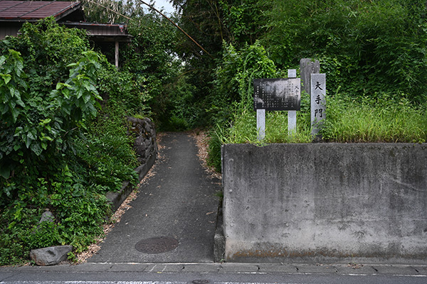 箕輪城大手門跡