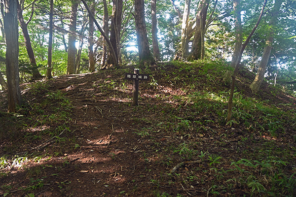 郷原城