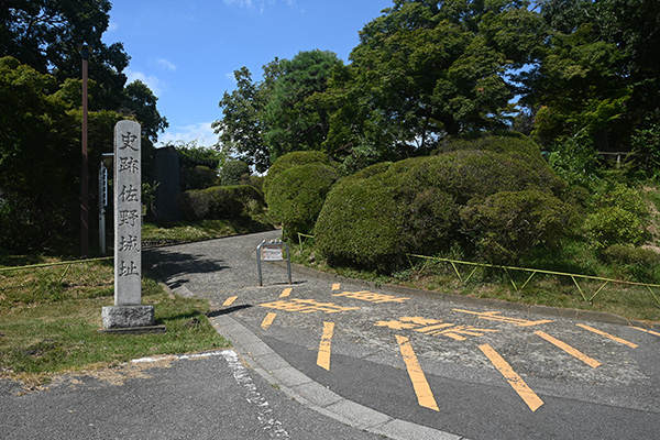 佐野城大手門址