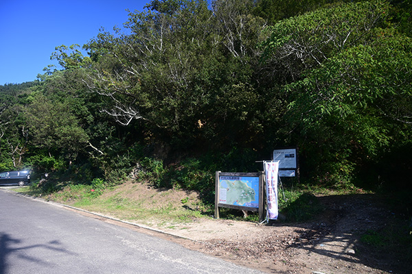 引田城登城口