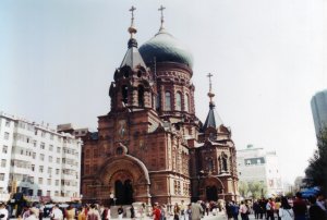 聖ソフィア教堂