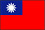 中華民国国旗