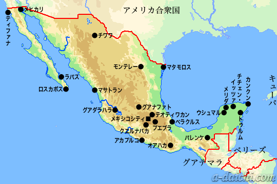 メキシコの都市の一覧